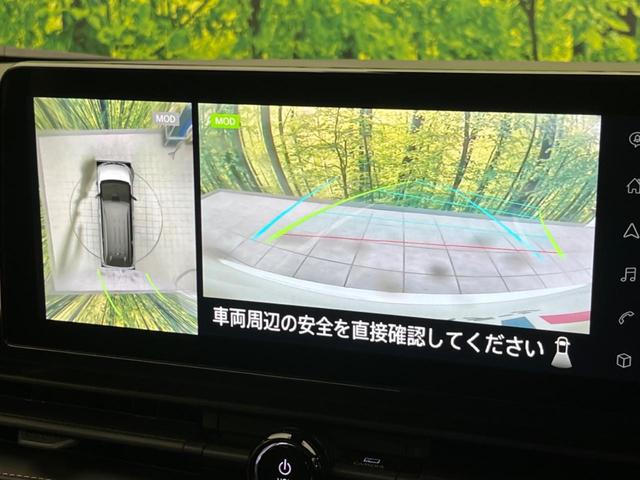 セレナ ハイウェイスターV 両側電動ドア 全周囲カメラ 衝突被害軽減システム プロパイロット 禁煙車 ドラレコ コーナーセンサー スマートキー LEDヘッド ビルトインETC 純正16インチアルミ オートハイビーム(4枚目)