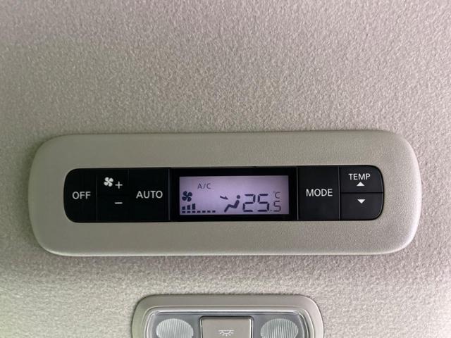 セレナ ハイウェイスターV 両側電動ドア 全周囲カメラ 衝突被害軽減システム プロパイロット 禁煙車 ドラレコ コーナーセンサー スマートキー LEDヘッド ビルトインETC 純正16インチアルミ オートハイビーム(43枚目)