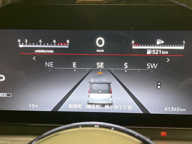 セレナ ハイウェイスターV 両側電動ドア 全周囲カメラ 衝突被害軽減システム プロパイロット 禁煙車 ドラレコ コーナーセンサー スマートキー LEDヘッド ビルトインETC 純正16インチアルミ オートハイビーム(51枚目)