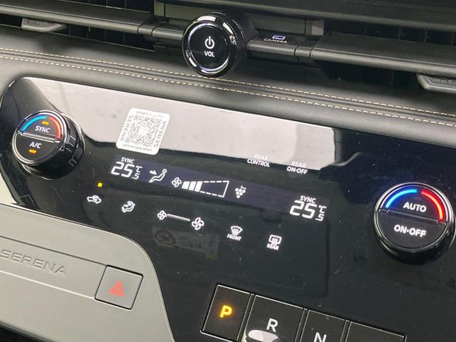 セレナ ハイウェイスターV 両側電動ドア 全周囲カメラ 衝突被害軽減システム プロパイロット 禁煙車 ドラレコ コーナーセンサー スマートキー LEDヘッド ビルトインETC 純正16インチアルミ オートハイビーム(64枚目)