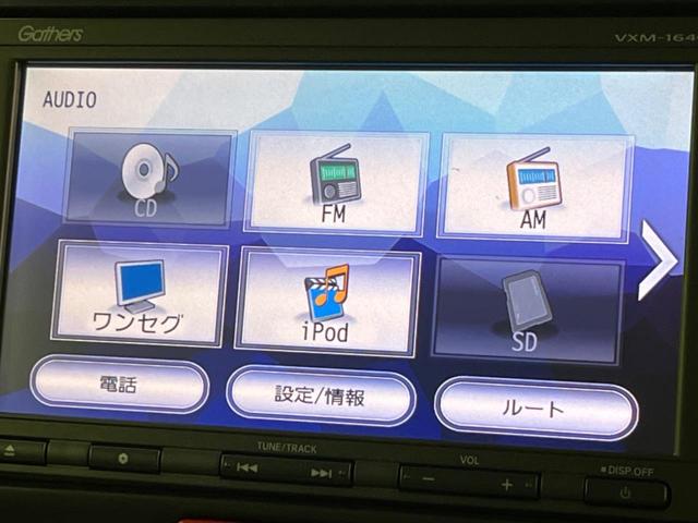 N-BOX G・Lパッケージ 電動スライドドア 純正SDナビ バックカメラ 禁煙車 スマートキー ETC オートエアコン Bluetooth CD 地デジ ベンチシート プライバシーガラス(49枚目)