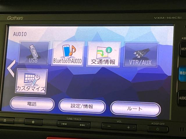 N-BOX G・Lパッケージ 電動スライドドア 純正SDナビ バックカメラ 禁煙車 スマートキー ETC オートエアコン Bluetooth CD 地デジ ベンチシート プライバシーガラス(50枚目)