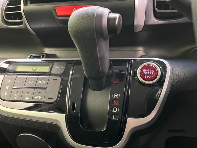 Ｎ－ＢＯＸ Ｇ・Ｌパッケージ　電動スライド　禁煙車　電動格納ミラー　ＥＴＣ　スマートキー　ＣＤ再生　ワンセグ（44枚目）