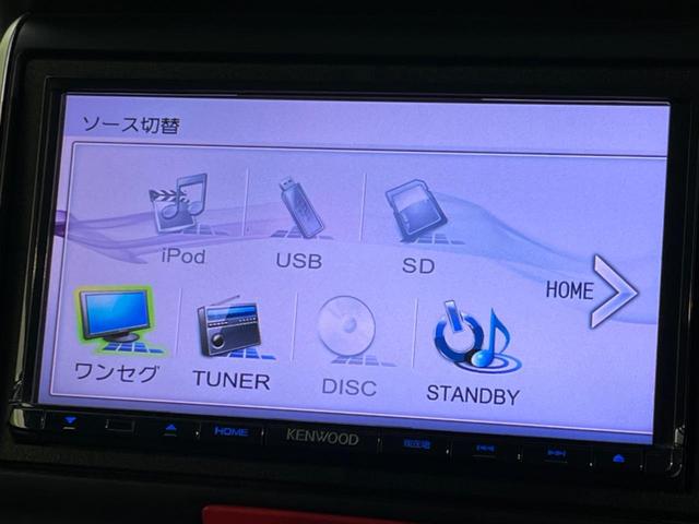 Ｎ－ＢＯＸ Ｇ・Ｌパッケージ　電動スライド　禁煙車　電動格納ミラー　ＥＴＣ　スマートキー　ＣＤ再生　ワンセグ（47枚目）