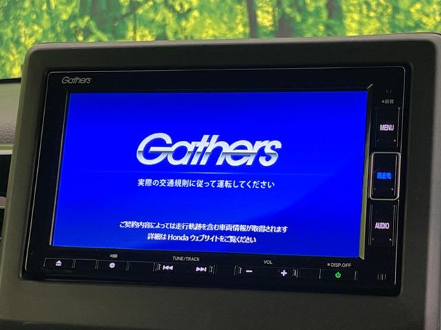 N-BOXカスタム L 両側電動ドア 純正SDナビ 禁煙車 バックカメラ 衝突被害軽減システム ドラレコ コーナーセンサー スマートキー LEDヘッド ETC 純正14インチ オートハイビーム 車線逸脱警報 電動パーキング(3枚目)