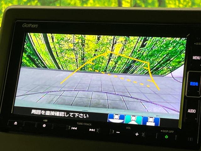 N-BOXカスタム L 両側電動ドア 純正SDナビ 禁煙車 バックカメラ 衝突被害軽減システム ドラレコ コーナーセンサー スマートキー LEDヘッド ETC 純正14インチ オートハイビーム 車線逸脱警報 電動パーキング(4枚目)