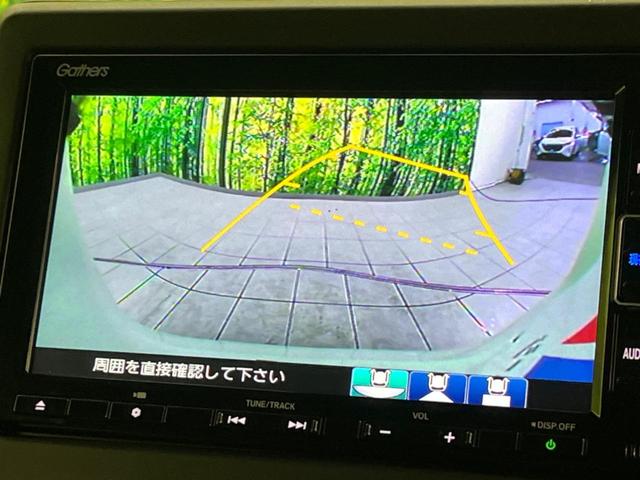 N-BOXカスタム L 両側電動ドア 純正SDナビ 禁煙車 バックカメラ 衝突被害軽減システム ドラレコ コーナーセンサー スマートキー LEDヘッド ETC 純正14インチ オートハイビーム 車線逸脱警報 電動パーキング(53枚目)