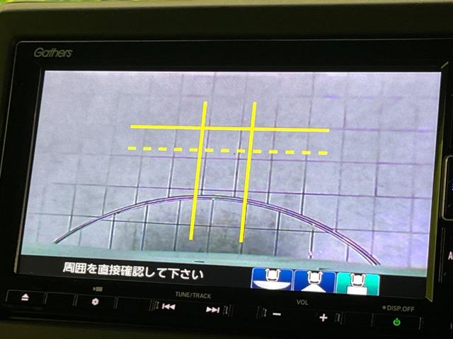 N-BOXカスタム L 両側電動ドア 純正SDナビ 禁煙車 バックカメラ 衝突被害軽減システム ドラレコ コーナーセンサー スマートキー LEDヘッド ETC 純正14インチ オートハイビーム 車線逸脱警報 電動パーキング(54枚目)