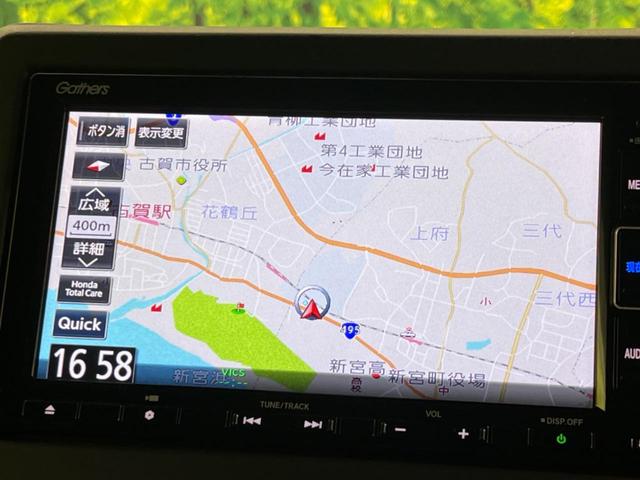 N-BOXカスタム L 両側電動ドア 純正SDナビ 禁煙車 バックカメラ 衝突被害軽減システム ドラレコ コーナーセンサー スマートキー LEDヘッド ETC 純正14インチ オートハイビーム 車線逸脱警報 電動パーキング(61枚目)