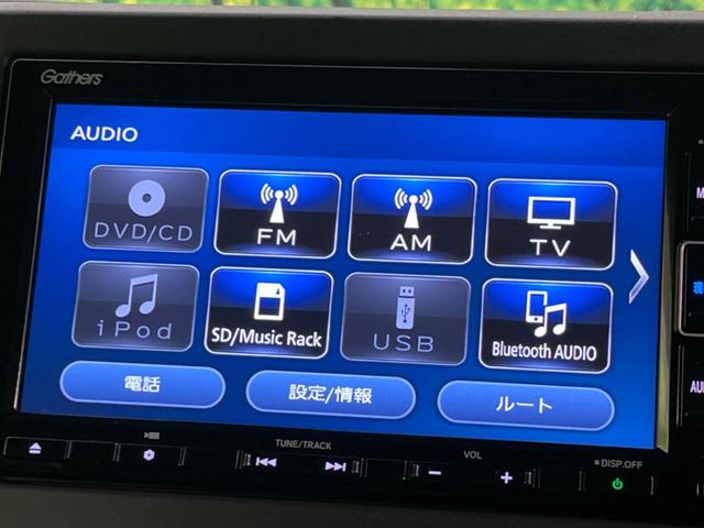 N-BOXカスタム L 両側電動ドア 純正SDナビ 禁煙車 バックカメラ 衝突被害軽減システム ドラレコ コーナーセンサー スマートキー LEDヘッド ETC 純正14インチ オートハイビーム 車線逸脱警報 電動パーキング(62枚目)