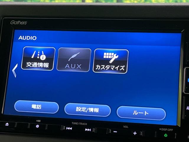 N-BOXカスタム L 両側電動ドア 純正SDナビ 禁煙車 バックカメラ 衝突被害軽減システム ドラレコ コーナーセンサー スマートキー LEDヘッド ETC 純正14インチ オートハイビーム 車線逸脱警報 電動パーキング(63枚目)