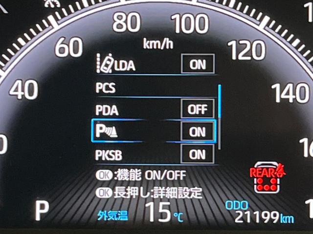 ヴォクシー S-Z 快適利便PKG 純正10.5型ナビ 両側電動ドア サイドステップ セーフティセンス レーダークルーズ シートヒーター ステアリングヒーター 電動バックドア ETC CD/DVDデッキ HDMI入力(48枚目)