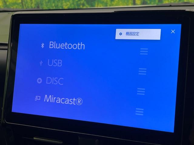 ヴォクシー S-Z 快適利便PKG 純正10.5型ナビ 両側電動ドア サイドステップ セーフティセンス レーダークルーズ シートヒーター ステアリングヒーター 電動バックドア ETC CD/DVDデッキ HDMI入力(56枚目)