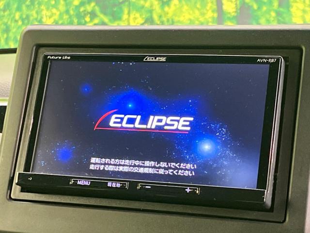 Ｎ－ＢＯＸカスタム Ｌ　両側電動ドア　ＳＤナビ　バックカメラ　衝突被害軽減システム　禁煙車　シートヒーター　コーナーセンサー　スマートキー　ＬＥＤヘッド　ビルトインＥＴＣ　純正１４インチアルミ　オートハイビーム（4枚目）