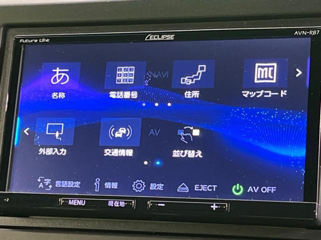 Ｎ－ＢＯＸカスタム Ｌ　両側電動ドア　ＳＤナビ　バックカメラ　衝突被害軽減システム　禁煙車　シートヒーター　コーナーセンサー　スマートキー　ＬＥＤヘッド　ビルトインＥＴＣ　純正１４インチアルミ　オートハイビーム（58枚目）