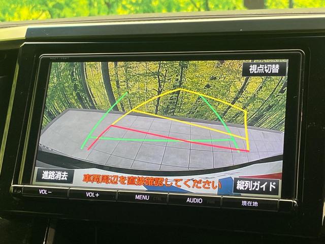 アルファード 2.5S Aパッケージ タイプブラック 両側電動ドア 純正SDナビ 後席モニター バックカメラ 衝突被害軽減システム 禁煙車 ハーフレザーシート コーナーセンサー スマートキー LEDヘッド ビルトインETC クルコン(4枚目)