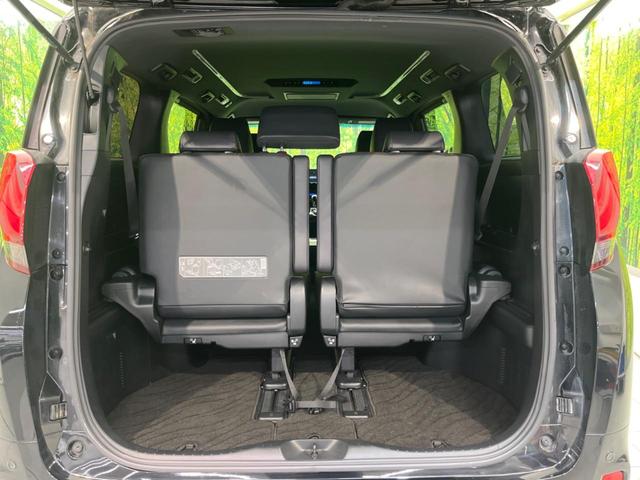 アルファード 2.5S Aパッケージ タイプブラック 両側電動ドア 純正SDナビ 後席モニター バックカメラ 衝突被害軽減システム 禁煙車 ハーフレザーシート コーナーセンサー スマートキー LEDヘッド ビルトインETC クルコン(32枚目)