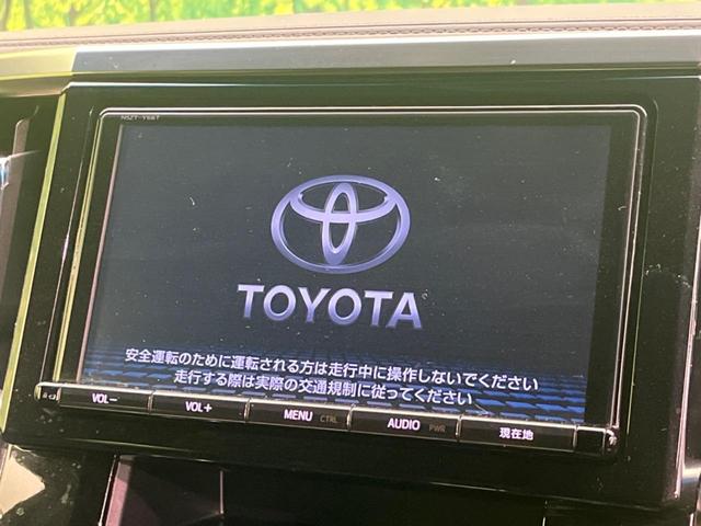 アルファード 2.5S Aパッケージ タイプブラック 両側電動ドア 純正SDナビ 後席モニター バックカメラ 衝突被害軽減システム 禁煙車 ハーフレザーシート コーナーセンサー スマートキー LEDヘッド ビルトインETC クルコン(44枚目)