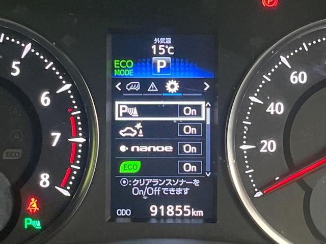 アルファード 2.5S Aパッケージ タイプブラック 両側電動ドア 純正SDナビ 後席モニター バックカメラ 衝突被害軽減システム 禁煙車 ハーフレザーシート コーナーセンサー スマートキー LEDヘッド ビルトインETC クルコン(48枚目)