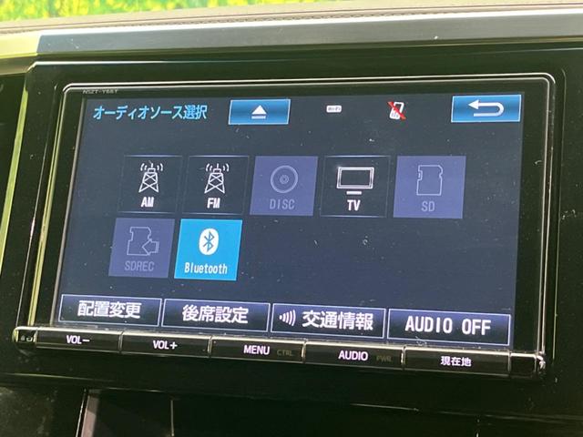 アルファード 2.5S Aパッケージ タイプブラック 両側電動ドア 純正SDナビ 後席モニター バックカメラ 衝突被害軽減システム 禁煙車 ハーフレザーシート コーナーセンサー スマートキー LEDヘッド ビルトインETC クルコン(54枚目)
