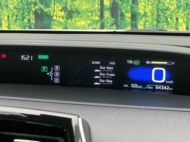 プリウス Sセーフティプラス 純正SDナビ バックカメラ 衝突被害軽減システム レーダークルーズ 禁煙車 コーナーセンサー スマートキー LEDヘッド ビルトインETC オートハイビーム 車線逸脱警報 オートライト(47枚目)