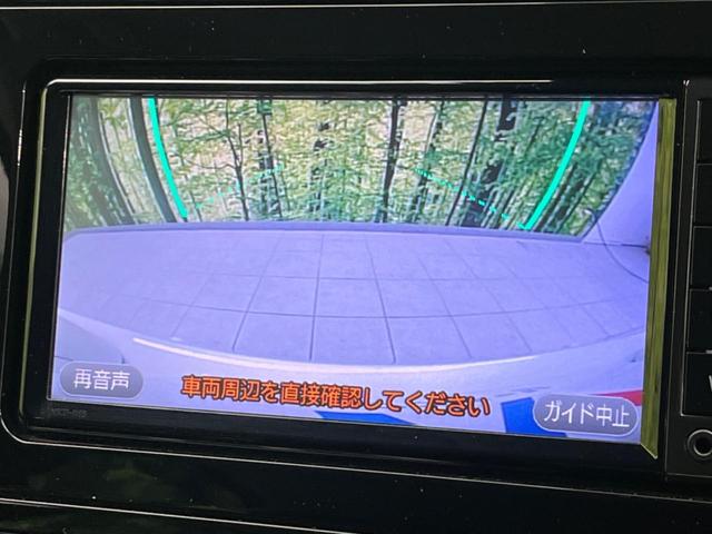 プリウス Sセーフティプラス 純正SDナビ バックカメラ 衝突被害軽減システム レーダークルーズ 禁煙車 コーナーセンサー スマートキー LEDヘッド ビルトインETC オートハイビーム 車線逸脱警報 オートライト(54枚目)