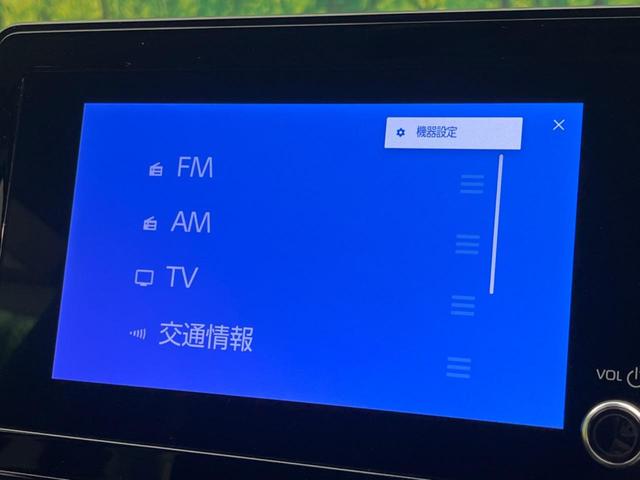シエンタ Z 両側電動スライド トヨタセーフティセンス 禁煙車 バックカメラ レーダークルーズ レーンアシスト クリアランスソナー スマートキー ETC LEDヘッド 8インチディスプレイオーディオ(49枚目)
