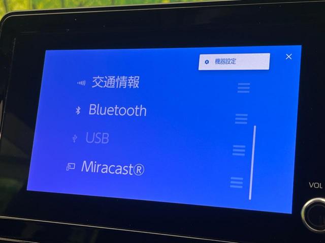 シエンタ Z 両側電動スライド トヨタセーフティセンス 禁煙車 バックカメラ レーダークルーズ レーンアシスト クリアランスソナー スマートキー ETC LEDヘッド 8インチディスプレイオーディオ(50枚目)