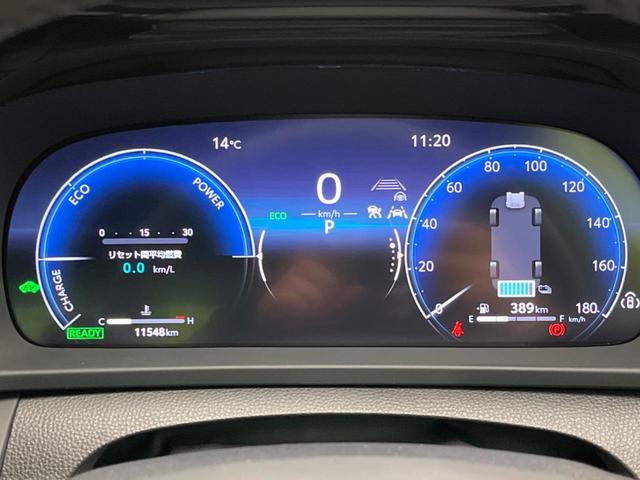 クラウンクロスオーバー Gアドバンスド・レザーパッケージ 4WD 衝突軽減装置 禁煙車 全周囲カメラ ETC Bluetooth フルセグ レーンキープ 純正21型アルミホイール シートヒーター クリアランスソナー オートマチックハイビーム スマートキー(43枚目)