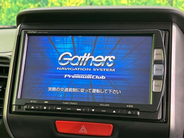 N-BOX G SSパッケージ 両側電動ドア 純正SDナビ バックカメラ 禁煙車 スマートキー HIDヘッド ETC 純正14インチアルミ オートライト オートエアコン Bluetooth CD DVD再生 フルセグ(4枚目)