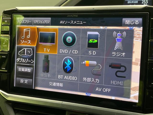 ヴォクシー ZS 煌II 12インチ後席モニター BIG-X11インチナビ 両側電動スライドドア 衝突軽減装置 禁煙車 バックカメラ ETC Bluetooth フルセグ LEDヘッドライト LEDフォグランプ レーンアシスト(52枚目)