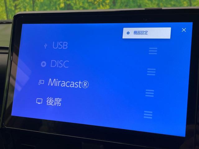 ヴォクシー ハイブリッドS-Z 両側電動スライド 後席モニター 純正10インチナビ バックカメラ AC100V電源 衝突軽減 禁煙車 ハーフレザーシート シートヒーター クリアランスソナー レーンアシスト LEDヘッド(54枚目)
