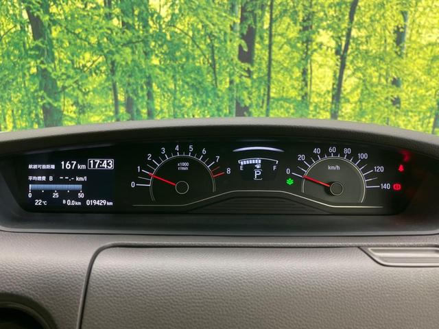 Ｎ－ＢＯＸ Ｇ・Ｌホンダセンシング　電動スライド　衝突軽減　純正ＳＤナビ　禁煙車　バックカメラ　レーダークルーズ　シートヒーター　ドラレコ　ＥＴＣ　オートライト　スマートキー　レーンアシスト　電動格納ミラー　オートエアコン（47枚目）