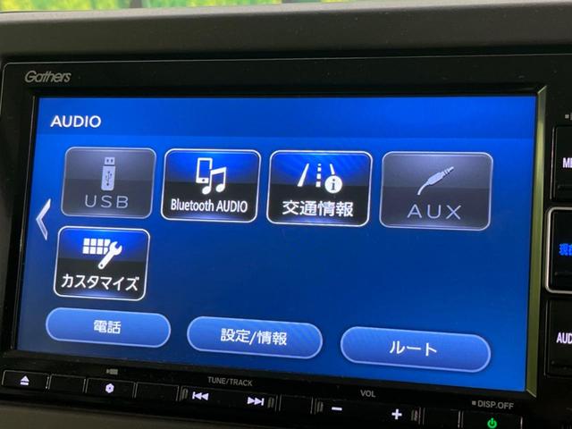 Ｎ－ＢＯＸ Ｇ・Ｌホンダセンシング　電動スライド　衝突軽減　純正ＳＤナビ　禁煙車　バックカメラ　レーダークルーズ　シートヒーター　ドラレコ　ＥＴＣ　オートライト　スマートキー　レーンアシスト　電動格納ミラー　オートエアコン（50枚目）