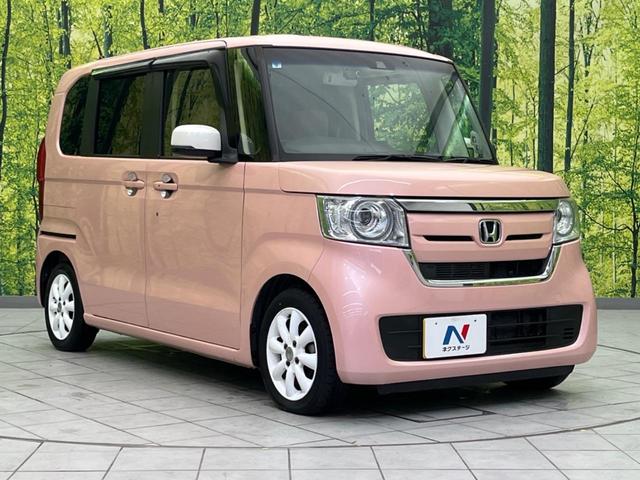 N-BOX G・EXターボホンダセンシング 禁煙車 SDナビ 衝突軽減装置 両側電動スライドドア バックカメラ ETC ドライブレコーダー レーダークルーズコントロール フルセグ Bluetooth レーンキープアシスト スマートキー(16枚目)