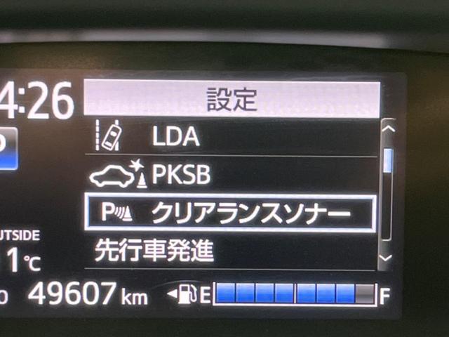 シエンタ ハイブリッド ファンベースG 両側電動スライドドア 衝突軽減装置 禁煙車 純正ナビ 全周囲カメラ ETC Bluetooth フルセグ ドライブレコーダー LEDヘッドライト LEDフォグランプ クルーズコントロール(44枚目)