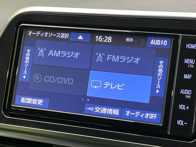 シエンタ ハイブリッド ファンベースG 両側電動スライドドア 衝突軽減装置 禁煙車 純正ナビ 全周囲カメラ ETC Bluetooth フルセグ ドライブレコーダー LEDヘッドライト LEDフォグランプ クルーズコントロール(52枚目)