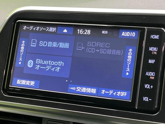 シエンタ ハイブリッド ファンベースG 両側電動スライドドア 衝突軽減装置 禁煙車 純正ナビ 全周囲カメラ ETC Bluetooth フルセグ ドライブレコーダー LEDヘッドライト LEDフォグランプ クルーズコントロール(53枚目)