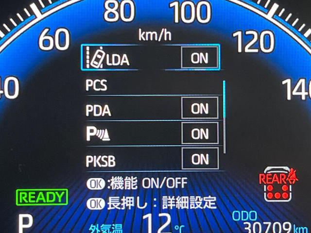 ノア ハイブリッドＳ－Ｚ　純正１０．５インチナビ　両側電動スライド　後席モニター　バックカメラ　１００Ｖ電源　衝突被害軽減　レーダークルーズ　禁煙車　電動リアゲート　ハーフレザーシート　ドラレコ　コーナーセンサー（54枚目）