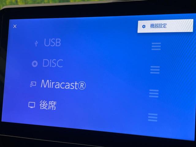 ノア ハイブリッドＳ－Ｚ　純正１０．５インチナビ　両側電動スライド　後席モニター　バックカメラ　１００Ｖ電源　衝突被害軽減　レーダークルーズ　禁煙車　電動リアゲート　ハーフレザーシート　ドラレコ　コーナーセンサー（64枚目）
