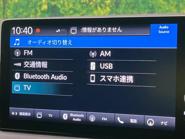 ヴェゼル ｅ：ＨＥＶ　Ｚ　衝突軽減　メーカー純正ナビ　禁煙車　バックカメラ　アダプティブクルーズコントロール　ドラレコ　ＥＴＣ　ブラインドスポットインフォメーション　レーンアシスト　スマートキー（62枚目）