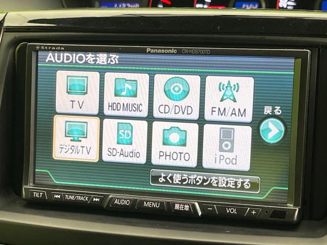 ヴォクシー ＺＳ　煌ＩＩ　両側電動ドア　ＳＤナビ　禁煙車　スマートキー　ＨＩＤヘッド　ビルトインＥＴＣ　純正１５インチアルミ　オートライト　オートエアコン　ＣＤ　ＤＶＤ再生　フルセグ　パドルシフト　ＨＩＤフォグ（48枚目）