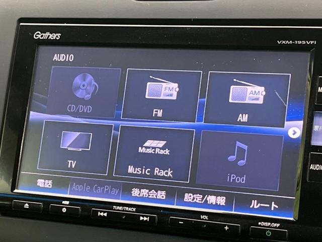 フリード Ｇ・ホンダセンシング　両側電動スライド　衝突軽減　純正ＳＤナビ　後席モニター　バックカメラ　レーダークルーズ　ドラレコ　ＥＴＣ　スマートキー　レーンアシスト　電動格納ミラー　Ｂｌｕｅｔｏｏｔｈ再生　ＣＤ／ＤＶＤ（56枚目）