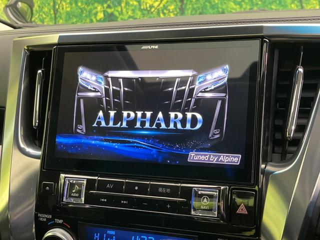 アルファード ２．５Ｓ　Ｃパッケージ　サンルーフ　ＢＩＧ－Ｘ１１インチナビ　衝突軽減　禁煙車　ＢＩＧ－Ｘ１１インチナビ　両側電動スライド　バックカメラ　１２．８インチ後席モニター　レーダークルーズ　ドラレコ　ＥＴＣ　テジタルインナーミラー（4枚目）
