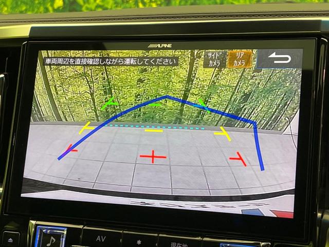 アルファード ２．５Ｓ　Ｃパッケージ　サンルーフ　ＢＩＧ－Ｘ１１インチナビ　衝突軽減　禁煙車　ＢＩＧ－Ｘ１１インチナビ　両側電動スライド　バックカメラ　１２．８インチ後席モニター　レーダークルーズ　ドラレコ　ＥＴＣ　テジタルインナーミラー（5枚目）