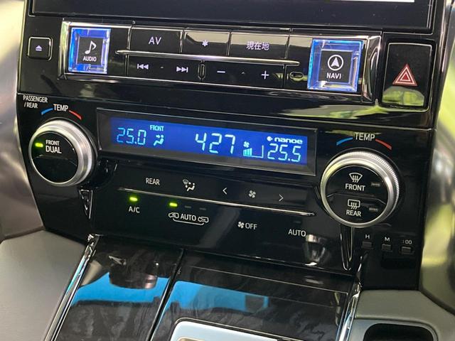 アルファード ２．５Ｓ　Ｃパッケージ　サンルーフ　ＢＩＧ－Ｘ１１インチナビ　衝突軽減　禁煙車　ＢＩＧ－Ｘ１１インチナビ　両側電動スライド　バックカメラ　１２．８インチ後席モニター　レーダークルーズ　ドラレコ　ＥＴＣ　テジタルインナーミラー（66枚目）
