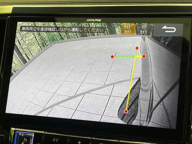アルファード ２．５Ｓ　Ｃパッケージ　サンルーフ　ＢＩＧ－Ｘ１１インチナビ　衝突軽減　禁煙車　ＢＩＧ－Ｘ１１インチナビ　両側電動スライド　バックカメラ　１２．８インチ後席モニター　レーダークルーズ　ドラレコ　ＥＴＣ　テジタルインナーミラー（67枚目）