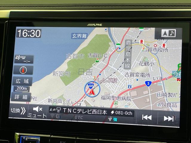 アルファード ２．５Ｓ　Ｃパッケージ　サンルーフ　ＢＩＧ－Ｘ１１インチナビ　衝突軽減　禁煙車　ＢＩＧ－Ｘ１１インチナビ　両側電動スライド　バックカメラ　１２．８インチ後席モニター　レーダークルーズ　ドラレコ　ＥＴＣ　テジタルインナーミラー（68枚目）