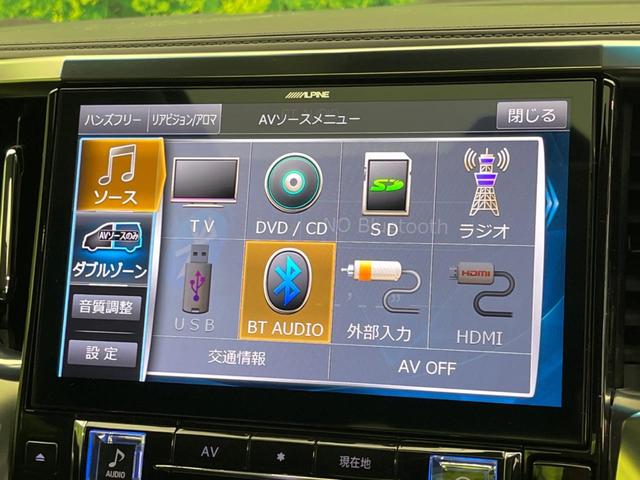 アルファード ２．５Ｓ　Ｃパッケージ　サンルーフ　ＢＩＧ－Ｘ１１インチナビ　衝突軽減　禁煙車　ＢＩＧ－Ｘ１１インチナビ　両側電動スライド　バックカメラ　１２．８インチ後席モニター　レーダークルーズ　ドラレコ　ＥＴＣ　テジタルインナーミラー（69枚目）