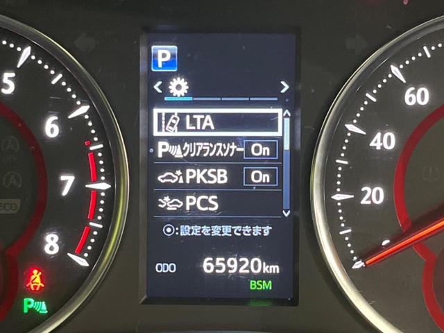アルファード ２．５Ｓ　Ｃパッケージ　サンルーフ　ＢＩＧ－Ｘ１１インチナビ　衝突軽減　禁煙車　ＢＩＧ－Ｘ１１インチナビ　両側電動スライド　バックカメラ　１２．８インチ後席モニター　レーダークルーズ　ドラレコ　ＥＴＣ　テジタルインナーミラー（74枚目）